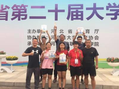 beat365官方app最新版学生在第二十届河北省大运会中取得优异成绩